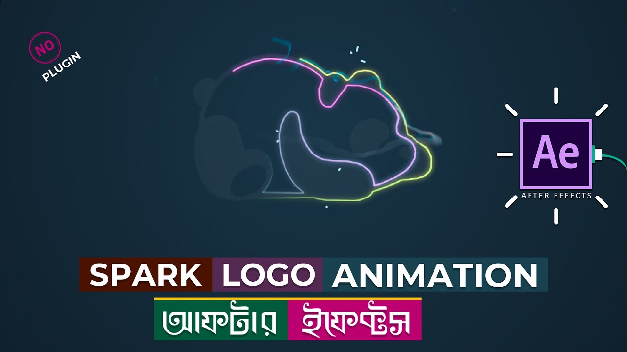 SPARK LOGO ANIMATION তৈরি করুন After Effects দিয়ে | Motion Graphics Bangla  Tutorial | TECH BIPORIT - YouTube