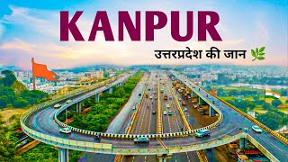 Kanpur city 2023 | leather capital of india | kanpur uttar pradesh | kanpur city tour 🌿🇮🇳