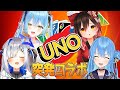 【突発コラボお誘い中】ホロメンと、UNOやる。【天音かなた/ホロライブ】