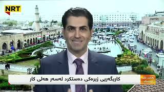 چۆن زیرەکی دەستکرد بزنسەکان دەگۆڕێت؟