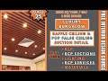 FREE INTERIOR DESIGN COURSE I BUNGALOW RCP CLASS 25 l BAFFLE CEILING & POP CEILING SECTION DETAIL✌👍🔥