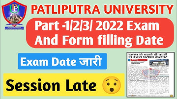 Patliputra University part 1, 2, 3 Exam form filling Date hua jaari 2022 | Ppu part 1, 2, 3 Exam