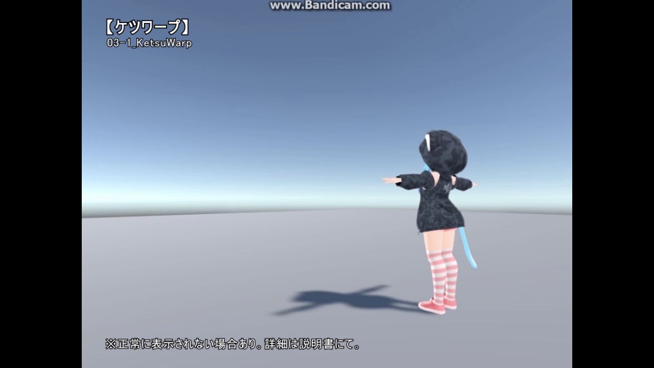 Vrchat用 Emote詰め合わせ 無料版 アンテナショップ ねここや Booth