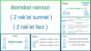 BOMDOD NAMOZI | 2 RAK'AT SUNNAT | 2 RAK'AT FARZ | ERKAKLAR UCHUN | NAMOZ O'QISHNI O'RGANAMIZ