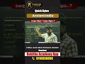 ఏ దేవుడు పశువుల దేవుడుగా ఉండి శూద్రుల దేవడు అయ్యాడు/Which god became shudras god after cattle god