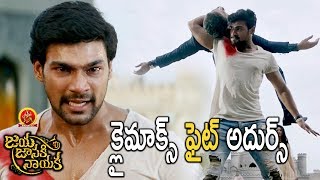 కలమకస ఫట అదరస Best Climax Fight Scene Jaya Janaki Nayaka Telugu Movie