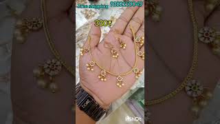Short=256 హోల్సేల్ prices సింగల్ peice డెలివరీ🥳Free delivery  #trending #jewellery #wholesale #video