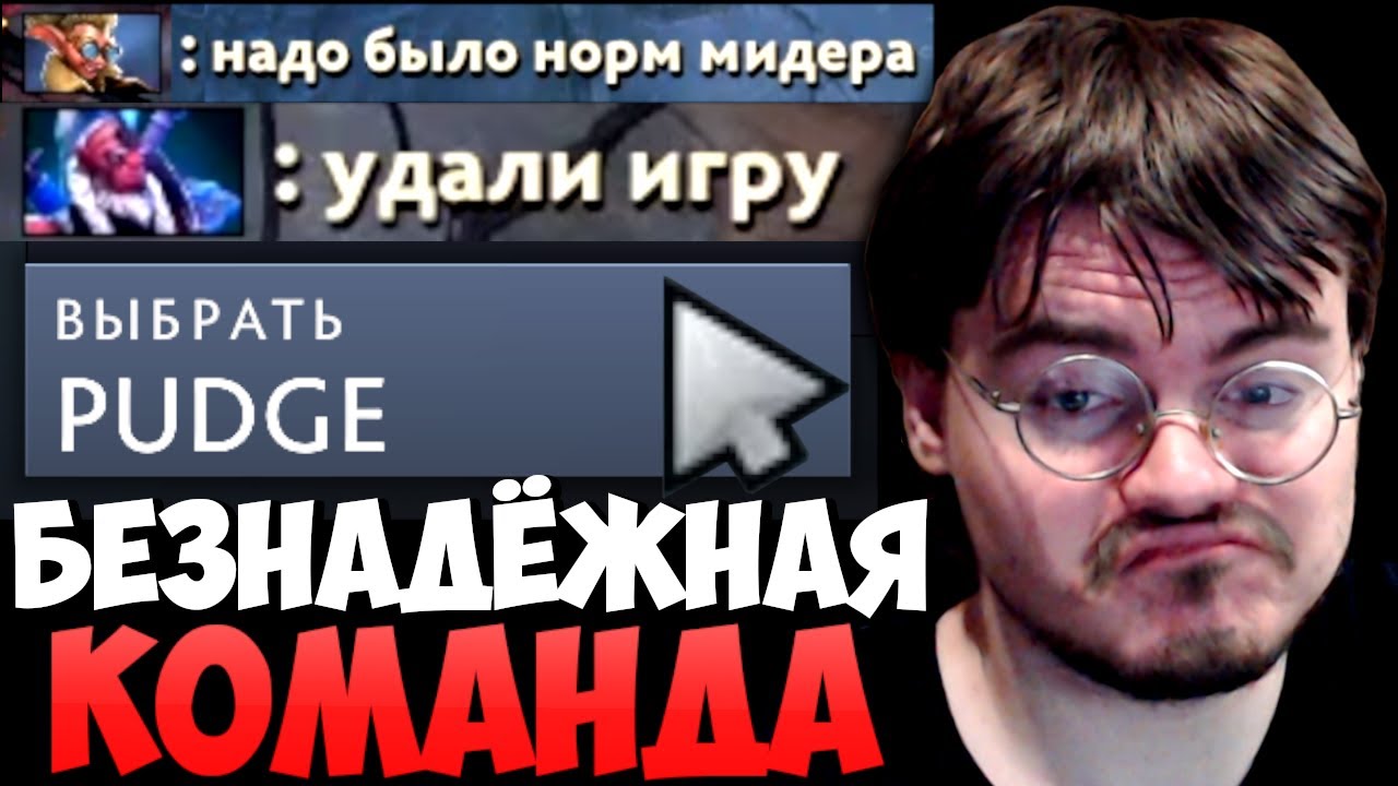ПОКАЗАЛ БЕЗНАДЁЖНОЙ КОМАНДЕ НА ЧТО СПОСОБЕН ПУДЖ! | MILORD 7.28 PUDGE DOTA 2