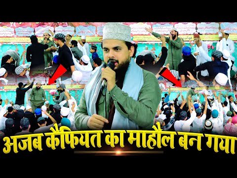 Ya Nabi Sab Tumhara Karam Hai | Tufail Shamsi Gazipuri New Kalam 2025 | Beautiful Best Naat 2025