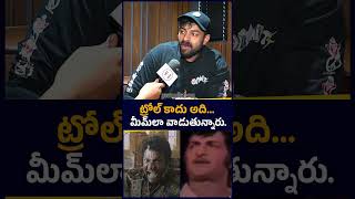 Varun Tej Reacts to NTR's Amateurish Dialogue | Korean Kanakaraju | greatandhra.com