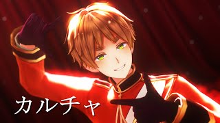 【APヘタリアMMD】カルチャ【英】【4K】【カメラ配布】