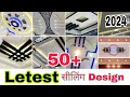 टॉप 50 फॉल्स सीलिंग डिजाइन । Top 50 new false ceiling design,#qaconstruction