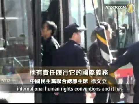 Chinese Democracy Activist Chen Wei Sentenced to Nine Years in Prison 1