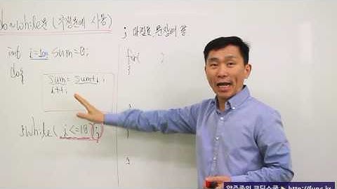 C언어 인강 :: 반복문 do~while문