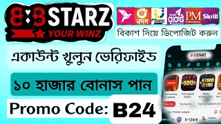 How to Create an 888Starz Account & Get a Promo Code for Bonus! screenshot 4
