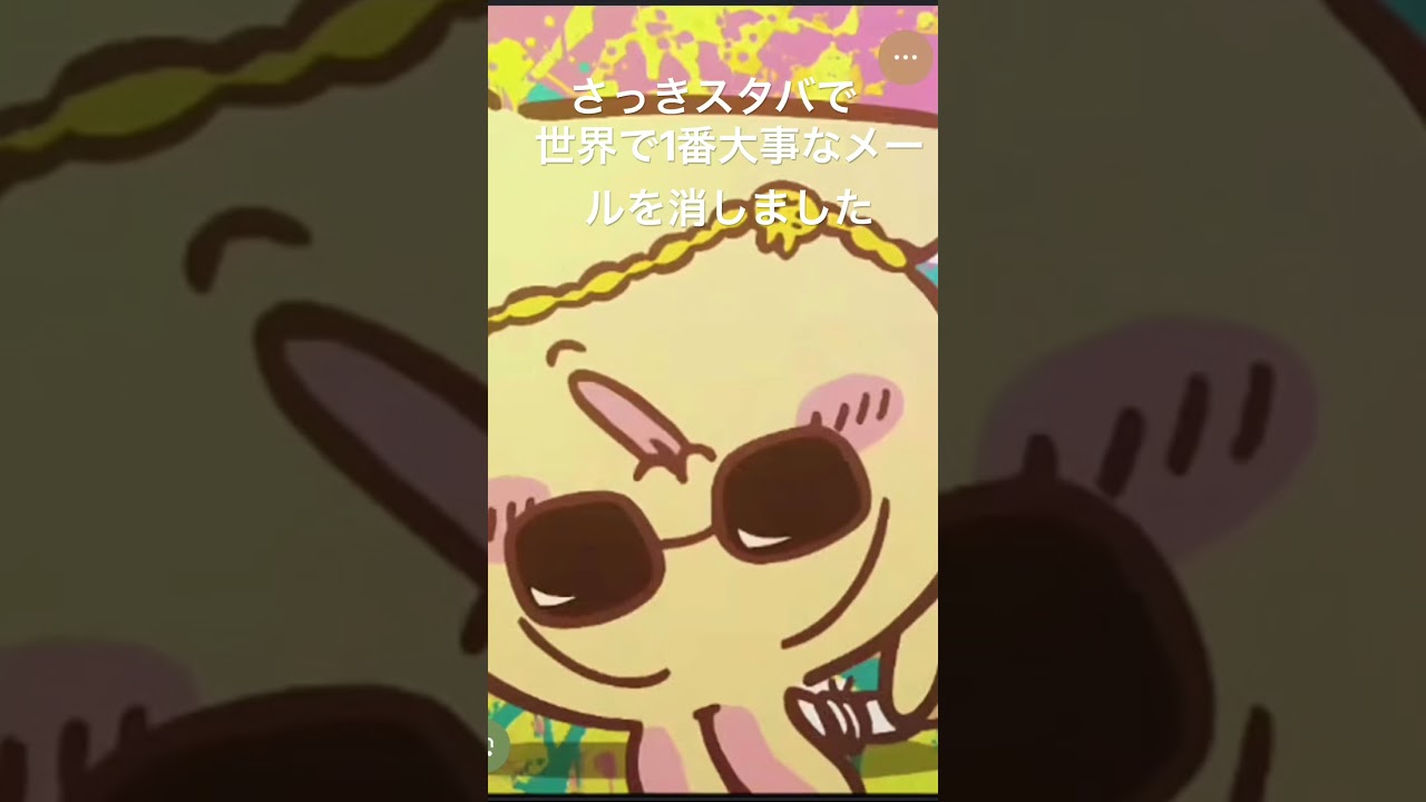 うさぎ - YouTube