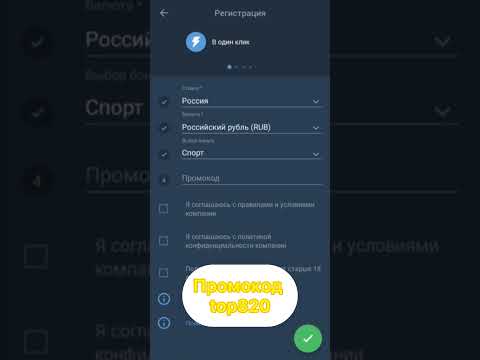 1хбет регистрация / зарегистрироваться в 1xbet / бонус onexbet