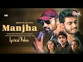 Manjha LYRICS Middle Class Love Himesh Reshammiya Raj Barman Prit Kamani Kavya Thapar Eisha S mp3