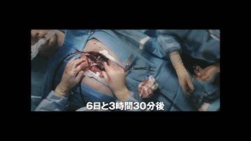 7/2（金）公開『レポゼッション・メン』WEB限定予告※グロ注意
