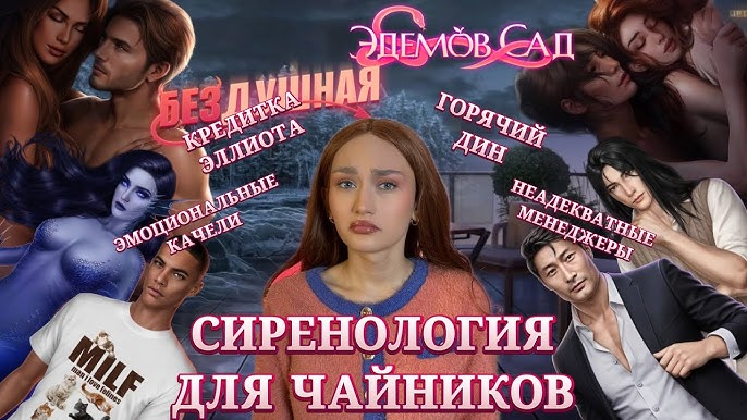 динь динь милф 