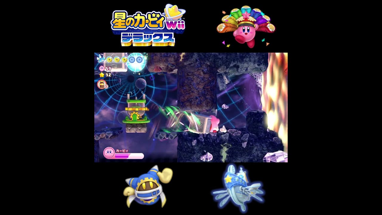 shorts （もうかべがきてる！！？？）？？【星のカービィ Wii