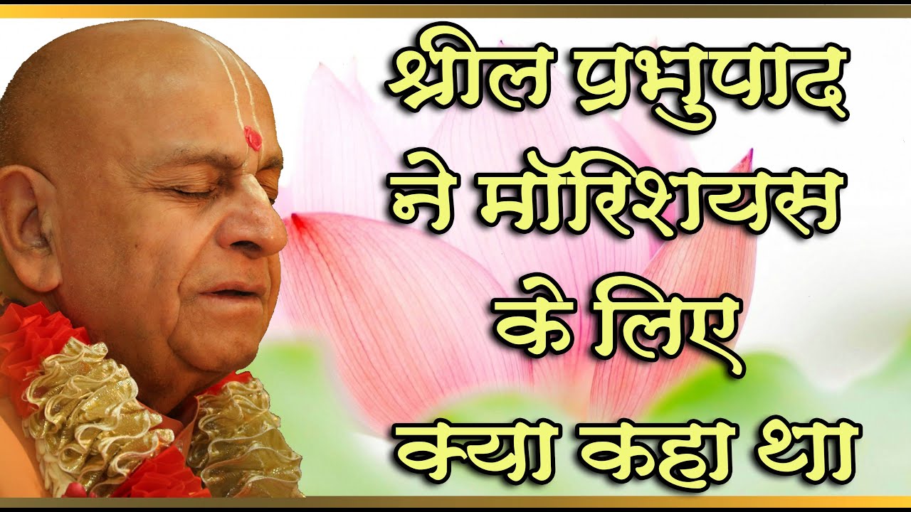 2nd December 2025 ।। Mangal Aarti Lecture ।। Mauritius ।। NYS NY Swami ।। 02-12-2025 _HD