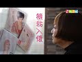 恩雨之聲香港版　《擁我入懷》曾路得 - 粵語