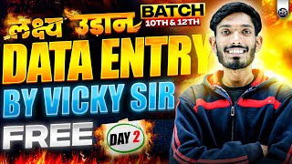 Famous Lakshya/UDAAN Day 2 | NIOS Class 12th/10th Data Entry Chapter 4 | Formatting of Documents Net Worth