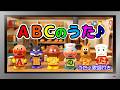【ぽんちゃんのうた♪】アンパンマンと知育動画『ABCのうた♪』を歌ってみたよ♪