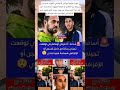 حملة تضامنية واسعة مع المؤثر اسامة باريكفي قضيته مع الامين العام لمنظمة حقوقية بالمغرب
