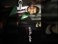 اغنية هيثم خلايلة يا فلسطيني 