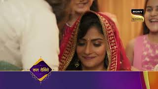 Katha Ankahee - Ep 190 - Coming Up Next - कथा अनकही