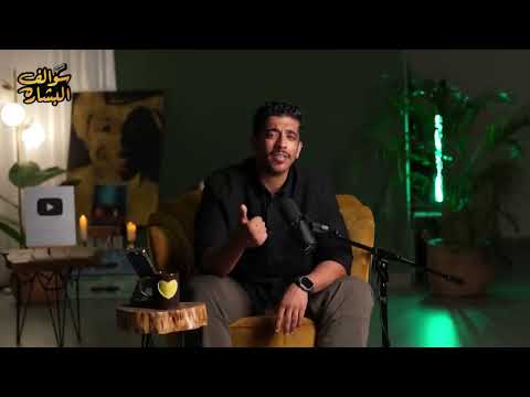 فهد البشارة الدعاء 