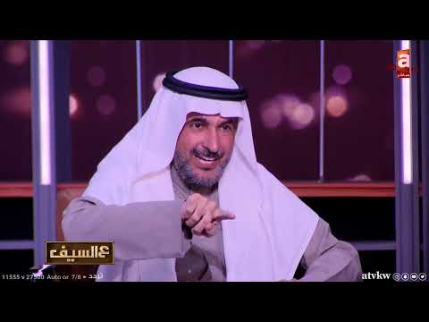 البروفيسور طارق الحبيب والفرق بين اضراب الهوية والمثلية وأي منمها يصنفه الطب على أنه مرض نفسي