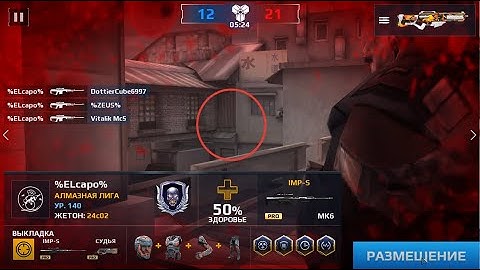 Modern Combat 5  eSports FPS(hacker)Dogtag 24c02 Win Pc Eu