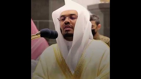 حالات واتس آب اسلامية قرآن كريم ||﴿ إن الله وملائكته يصلون على النبي ﴾ #القارئ_ياسر_الدوسري