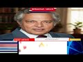 The Mysterious Silence of Seth Abid Hussain “Gold King” and His Turbulent Legacy