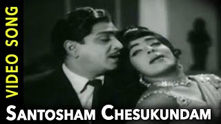 Santosham Chesukundam Video Song Akka Chellelu Telugu Movie Songs Anr Vega Tollywood Music