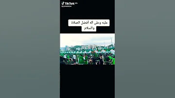 المولد النبوي الشريف اللهم صلي وسلم على سيدنا محمد وعلى آله وسلم اليمن إب صنعاء Shorts عمان 