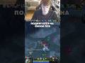 ЧУТЬ НЕ ХВАТИЛО | twitch.tv/welskiy | #welskiy #dota2 #phantomlancer #clips #дота2моменты #дота