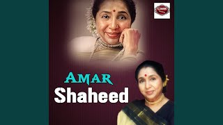 Itni Baat Bata De Saiyan