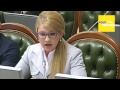 Тимошенко: Надо немедленно отстранить Президента и Премьер-министра от власти!