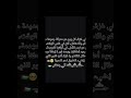 ШєШІШ ШЄЩЏШЁШ ШЇ 🥺🠵🠸 ШЁЩ ШЄЩѓ ЩЉШ ШєШІШ ЩЃЩ ШіШ ЩЉЩ Thesaudireporters ШєШІШ ШЄЩЏШЁШ ШЇ 🥺🠵🠸 ШЁЩ ШЄЩѓ ЩЉШ ШєШІШ ЩЃЩ ШіШ ЩЉЩ Thesaudireporters