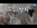 실로 엮어온 역사, 방직 / YTN 사이언스