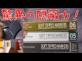 とある水性マーカーが部分塗装に最適すぎたので紹介