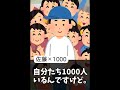 マジで一分で終わるクトゥルフ神話TRPG 【短編】 #5 【ゆっくりTRPG】#shorts @けつらく卓