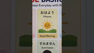 20 Basic Japanese Words Every Beginner Must Know 🇯🇵 | #shorts #learnjapanese #bangladesh