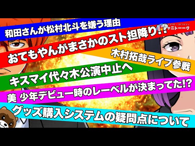 742 美 少年デビュー時のレーベルが決まっていた？ - YouTube