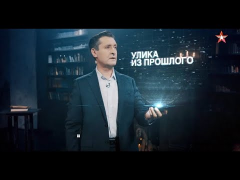 Видео: Украинский «франкенштейн». Тайна дальнобойной ракеты. Улика из прошлого