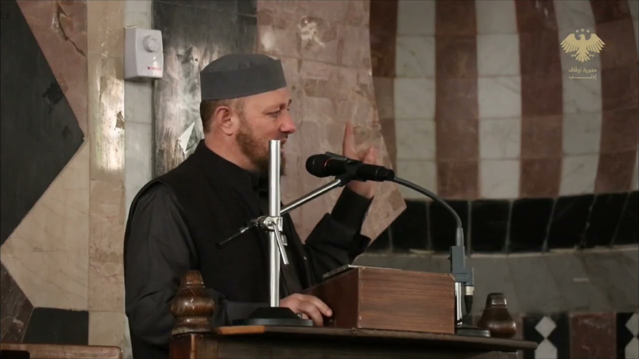 خطبة الجمعة في مسجد شعيب في مدينة إدلب ألقاها فضيلة الشيخ 